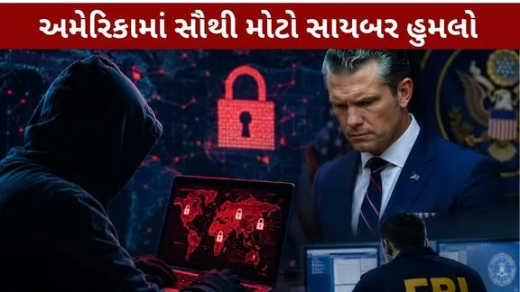 Cyber ​​attack Major Crisis in America
