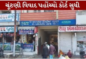 સાબરકાંઠા જિલ્લા મધ્યસ્થ સહકારી બેંકના ચેરમેન ((DCCB Chairman))હંસાબેન પટેલની મુશ્કેલી વધતી જોવા મળી રહી છે
