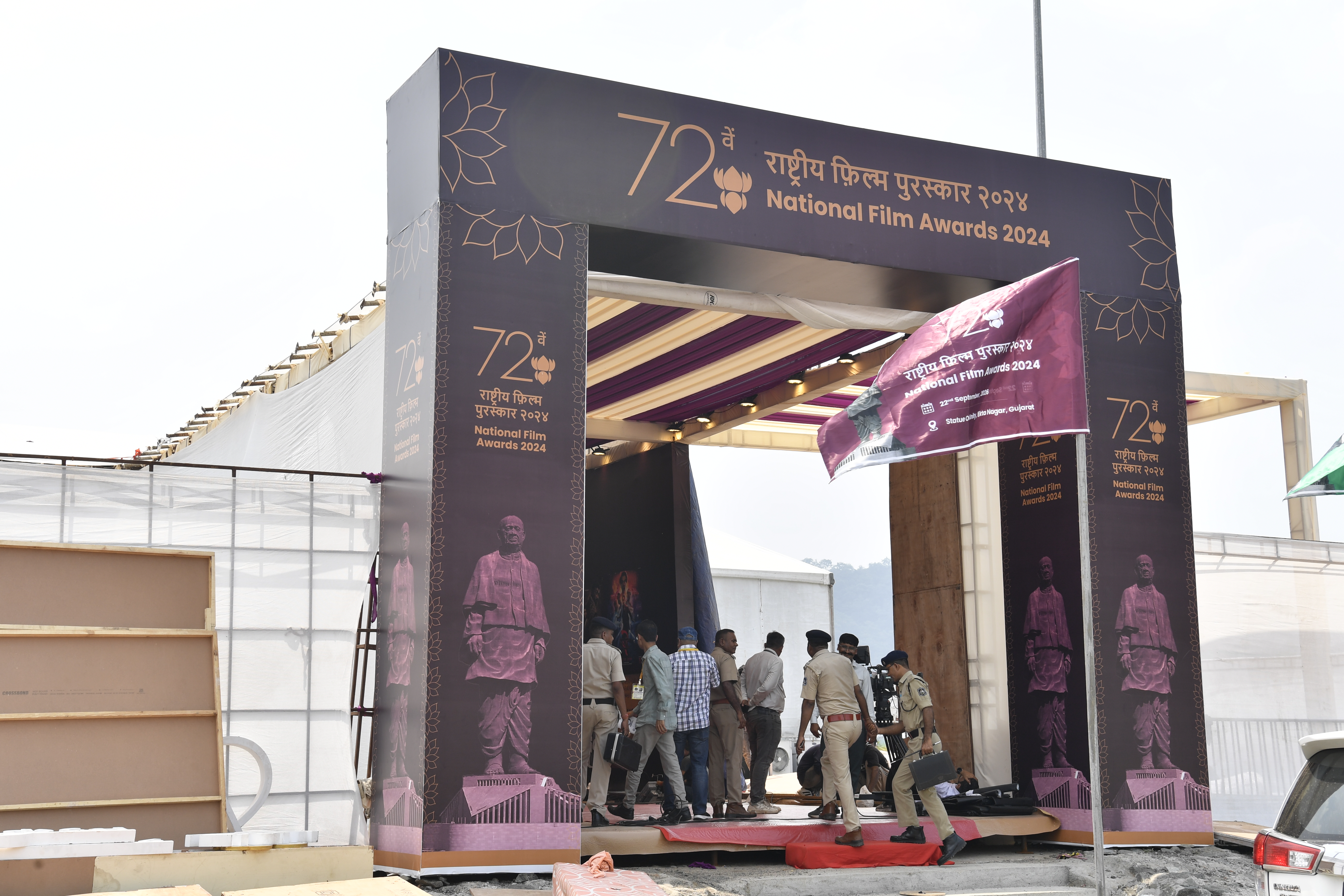 National Film Awards