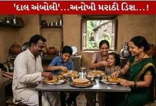 Dal Amboli...એક પરંપરાગત મહારાષ્ટ્રીયન હૅલ્ધી વાનગી...!