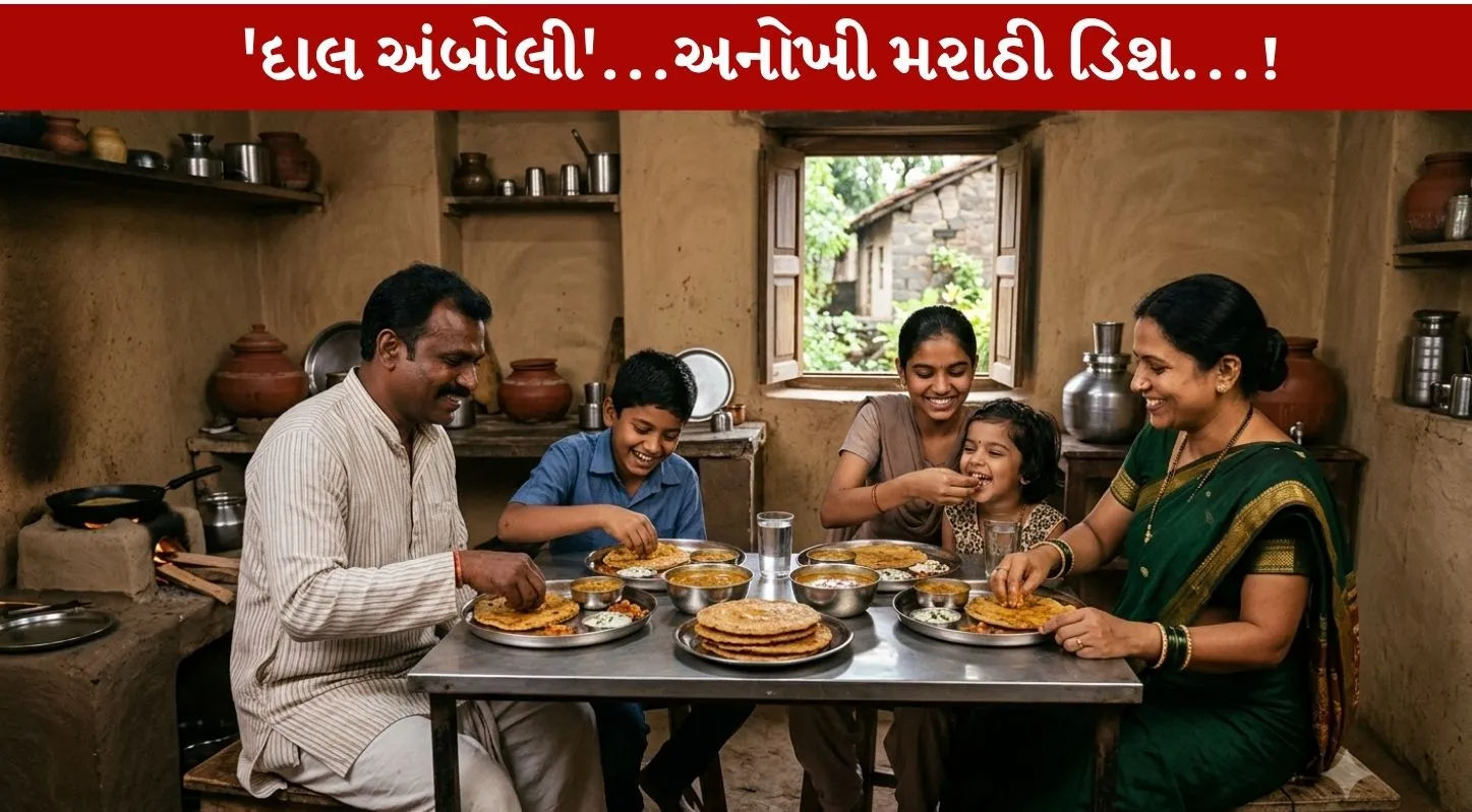 Dal Amboli...એક પરંપરાગત મહારાષ્ટ્રીયન હૅલ્ધી વાનગી...!