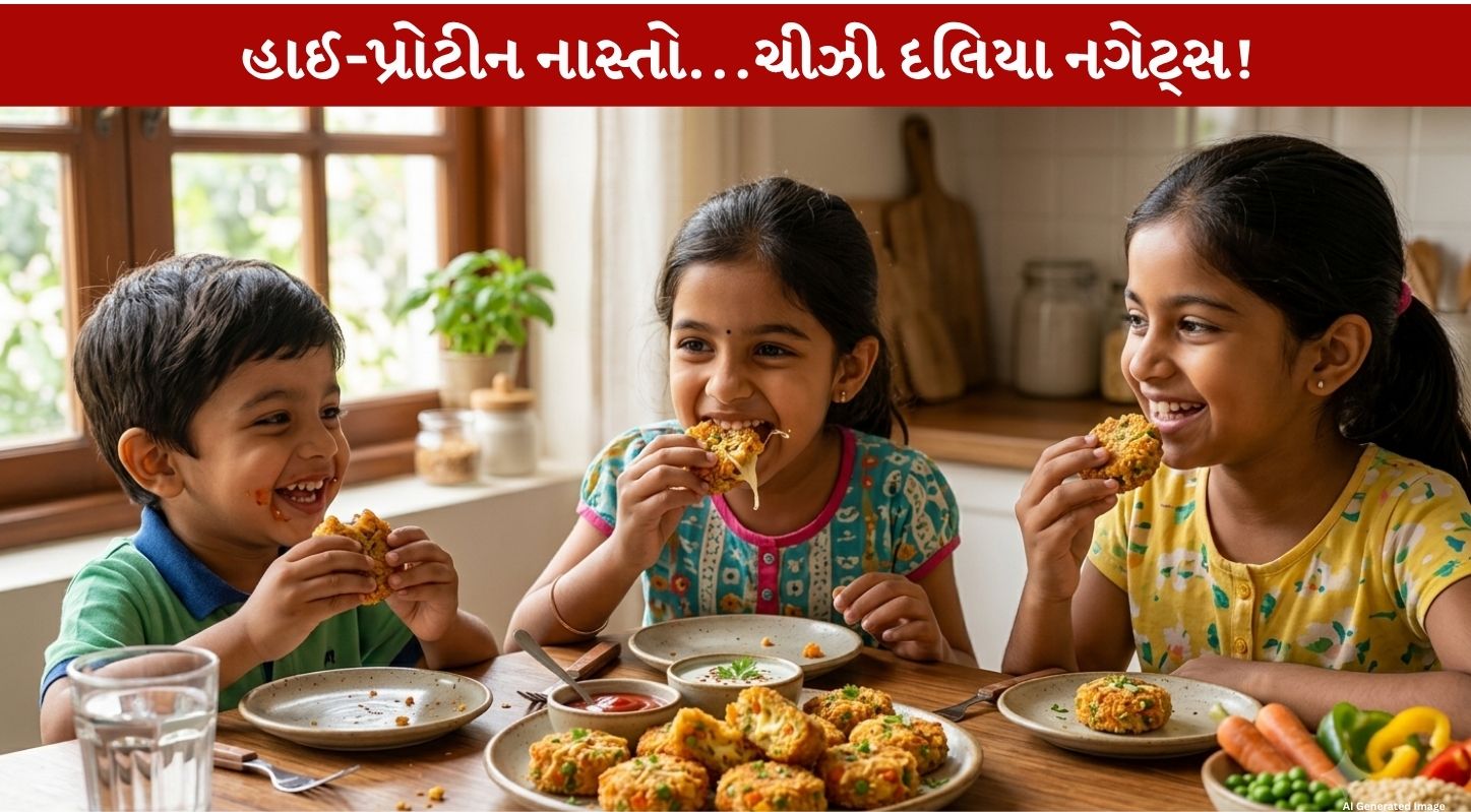 Dalia Nuggets...Cheesy, Delicious & Power-Packed! પ્રોટીન-ફાઇબરથી ભરપૂર નાસ્તો 45 મિનિટમાં તૈયાર!
