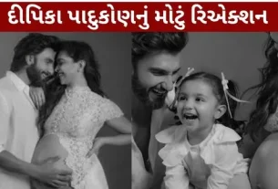 Deepika Padukone A major reaction