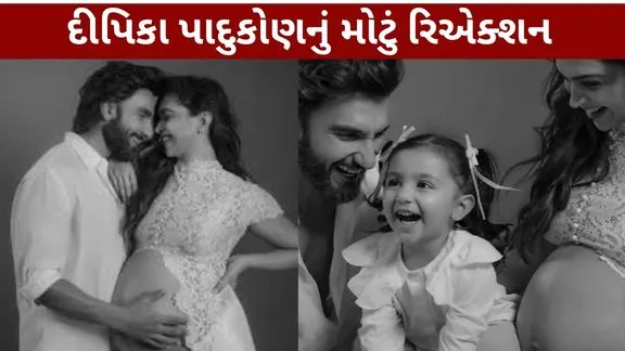 Deepika Padukone A major reaction