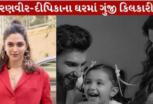 Deepika Padukone Became a mother again