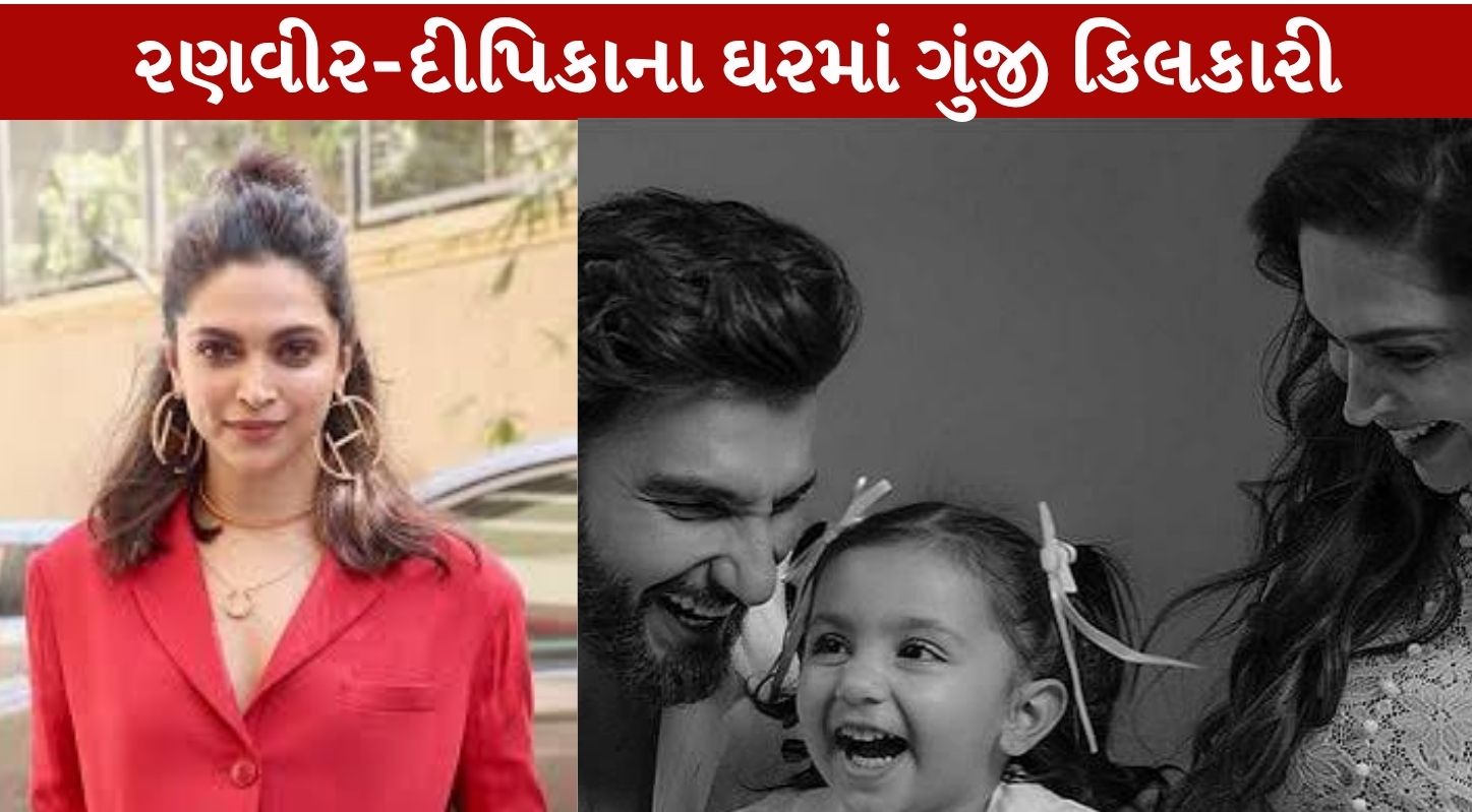 Deepika Padukone Became a mother again