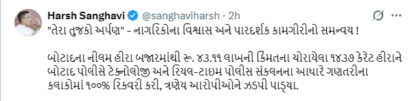 Botad