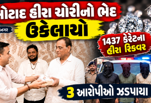 Botad