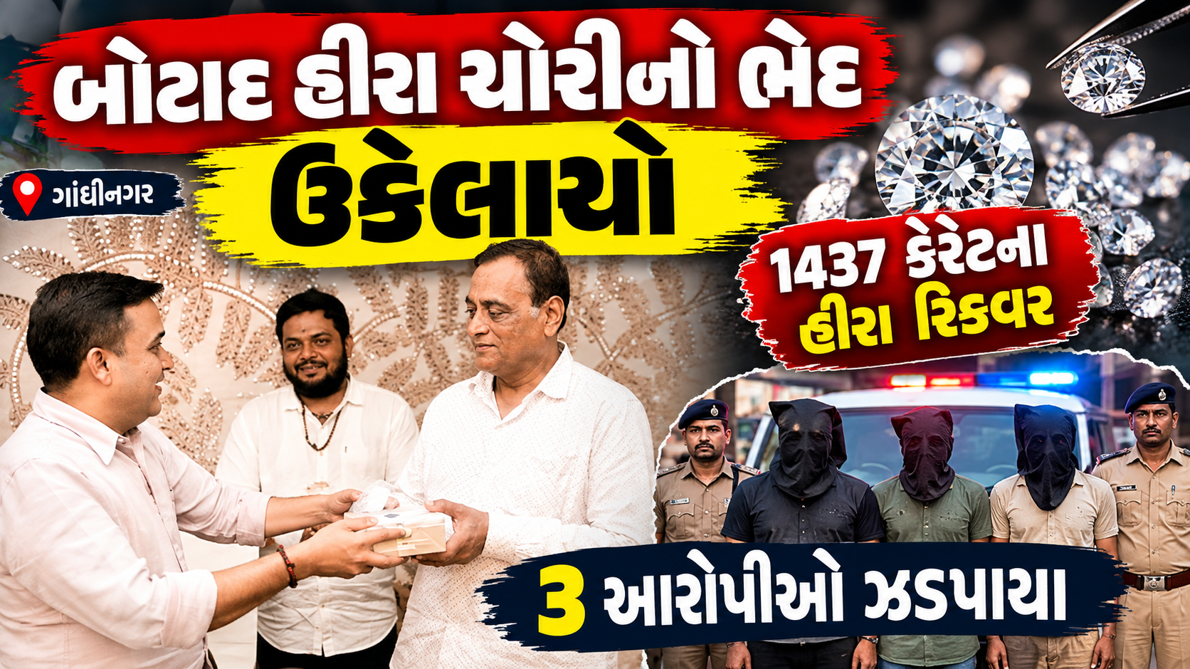 Botad
