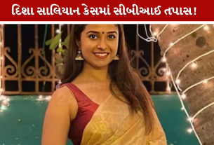 Disha Salian