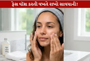 Face Wash લગાવતા પહેલા આ 6 ભૂલો ન કરવી!