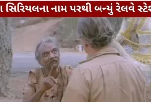 Doordarshan superhit show with a 9.4 rating