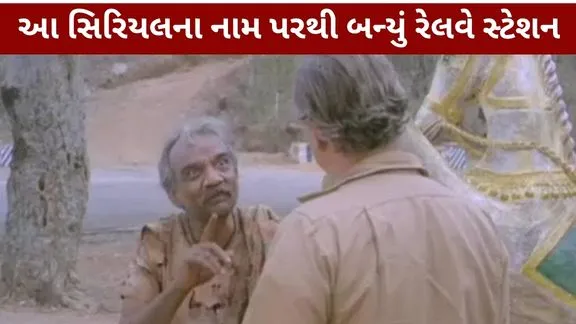 Doordarshan superhit show with a 9.4 rating