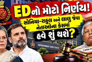ED PMLA cases: 10 મોટા કેસને ઝડપથી આગળ વધારવાની તૈયારી