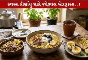 Healthy Breakfast ખાઓ અને લાંબુ સ્વસ્થ જીવન જીવો..!