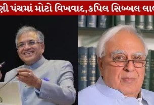 Election Commission SIR Controversy CEC ને સસ્પેન્ડ કરો