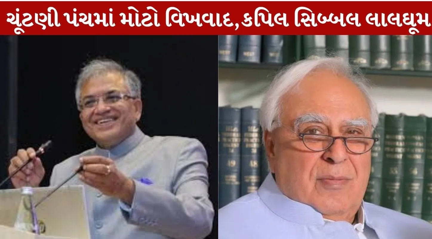 Election Commission SIR Controversy CEC ને સસ્પેન્ડ કરો