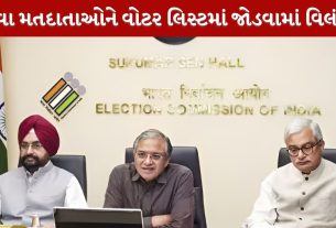 Election Commission