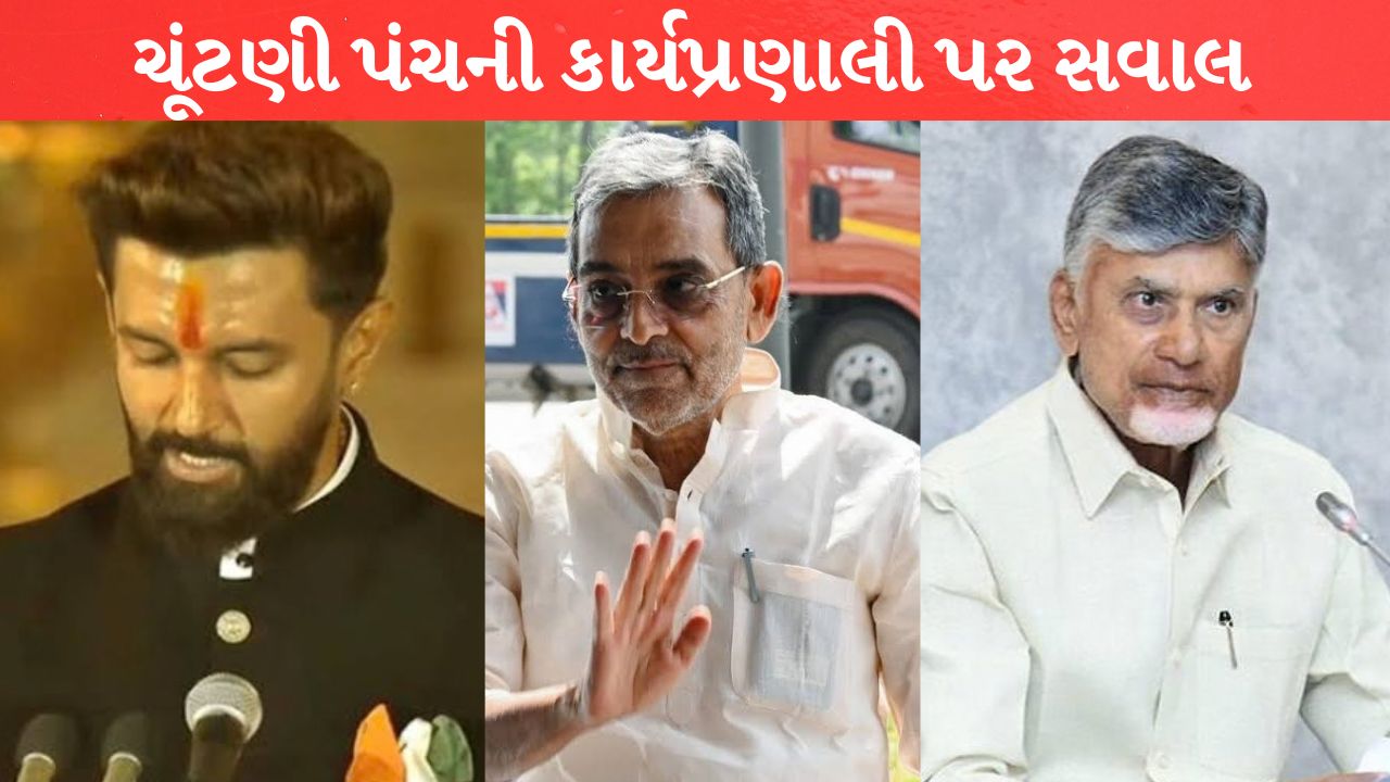 SIR વિવાદ: NDA સહયોગી દળોએ ચૂંટણી પંચ પાસે સ્પષ્ટતા માંગી