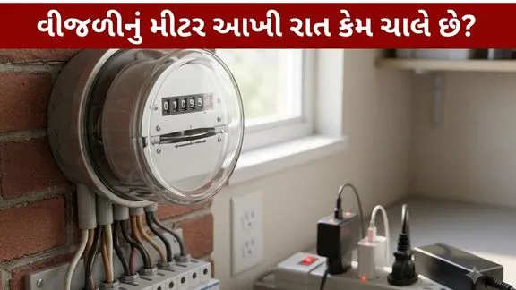 Electricity Meter Tips
