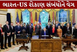 રાષ્ટ્રપતિ ડોનાલ્ડ જે. ટ્રમ્પે (Donald Trump)આજે વોશિંગ્ટન, ડી.સી. સ્થિત વ્હાઇટ હાઉસ ખાતે એસ્સાર -સમર્થિત મેસાબી મેટાલિક્સ (Mesabi Metallics)દ્વારા સંપૂર્ણ સંકલિત અમેરિકન સ્ટીલ કંપની સ્થાપવા માટે કરવામાં આવનાર $18 બિલિયનના ઐતિહાસિક રોકાણની જાહેરાત કરી હતી