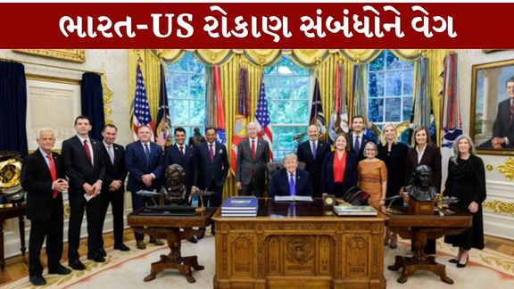રાષ્ટ્રપતિ ડોનાલ્ડ જે. ટ્રમ્પે (Donald Trump)આજે વોશિંગ્ટન, ડી.સી. સ્થિત વ્હાઇટ હાઉસ ખાતે એસ્સાર -સમર્થિત મેસાબી મેટાલિક્સ (Mesabi Metallics)દ્વારા સંપૂર્ણ સંકલિત અમેરિકન સ્ટીલ કંપની સ્થાપવા માટે કરવામાં આવનાર $18 બિલિયનના ઐતિહાસિક રોકાણની જાહેરાત કરી હતી