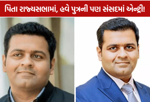 Dhanraj Nathwani: પરિમલ નથવાણીના પુત્ર ધનરાજ હવે રાજકારણમાં