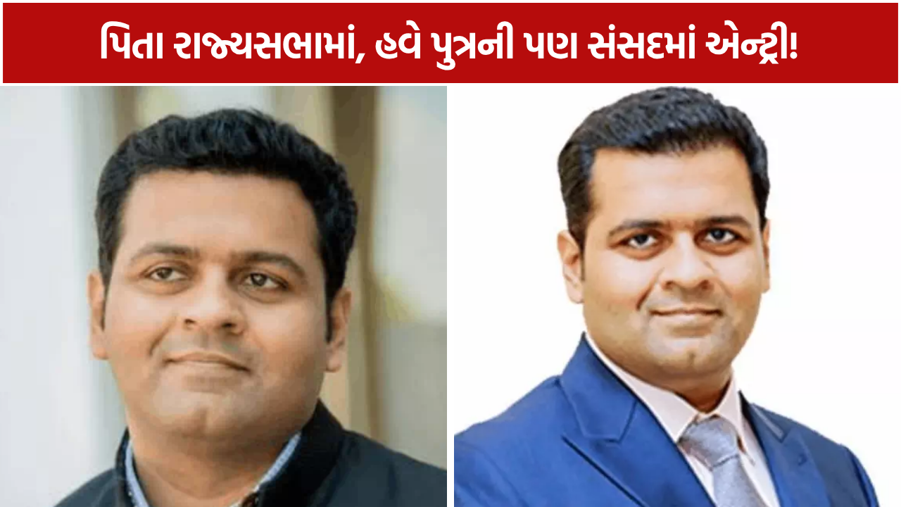 Dhanraj Nathwani: પરિમલ નથવાણીના પુત્ર ધનરાજ હવે રાજકારણમાં
