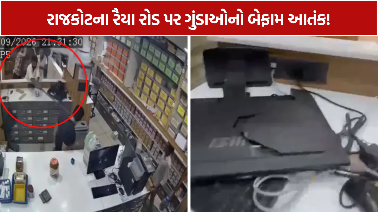 Medical Store Vandalism: 6 શખ્સોના આતંકથી વેપારીઓમાં ફફડાટ