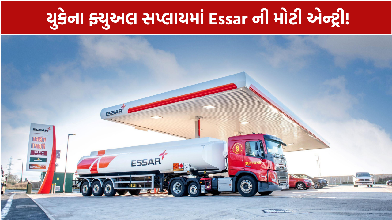 Essar Energy Transition: 2031 સુધીમાં 800 સાઇટ્સનું લક્ષ્ય