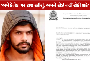 Lawrence Bishnoi Canada Gang: ‘અમે કેનેડા પર રાજ કરીશું, અમને કોઈ નહીં રોકી શકે’