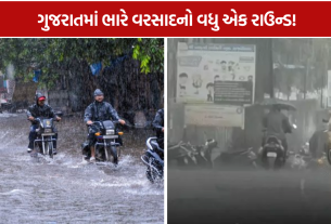 Gujarat Red Alert: 4 કલાકમાં 172 તાલુકામાં વરસાદ, 6 જિલ્લામાં રેડ એલર્ટ