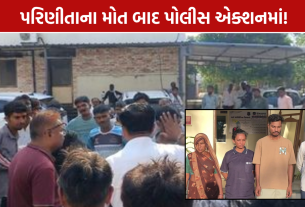 Married Woman Death: 6 લોકો સામે આત્મહત્યા માટે દુષ્પ્રેરણનો ગુનો નોંધાયો
