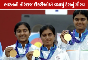 Asian Games 2026: ભારતનું સાતમું ગોલ્ડ, મહિલા તીરંદાજોએ ચીનને હરાવ્યું