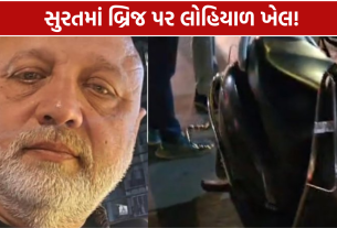 Faizal Fatta Murder: 48 વર્ષીય બિલ્ડરની હત્યા, આરોપીઓ ફરાર