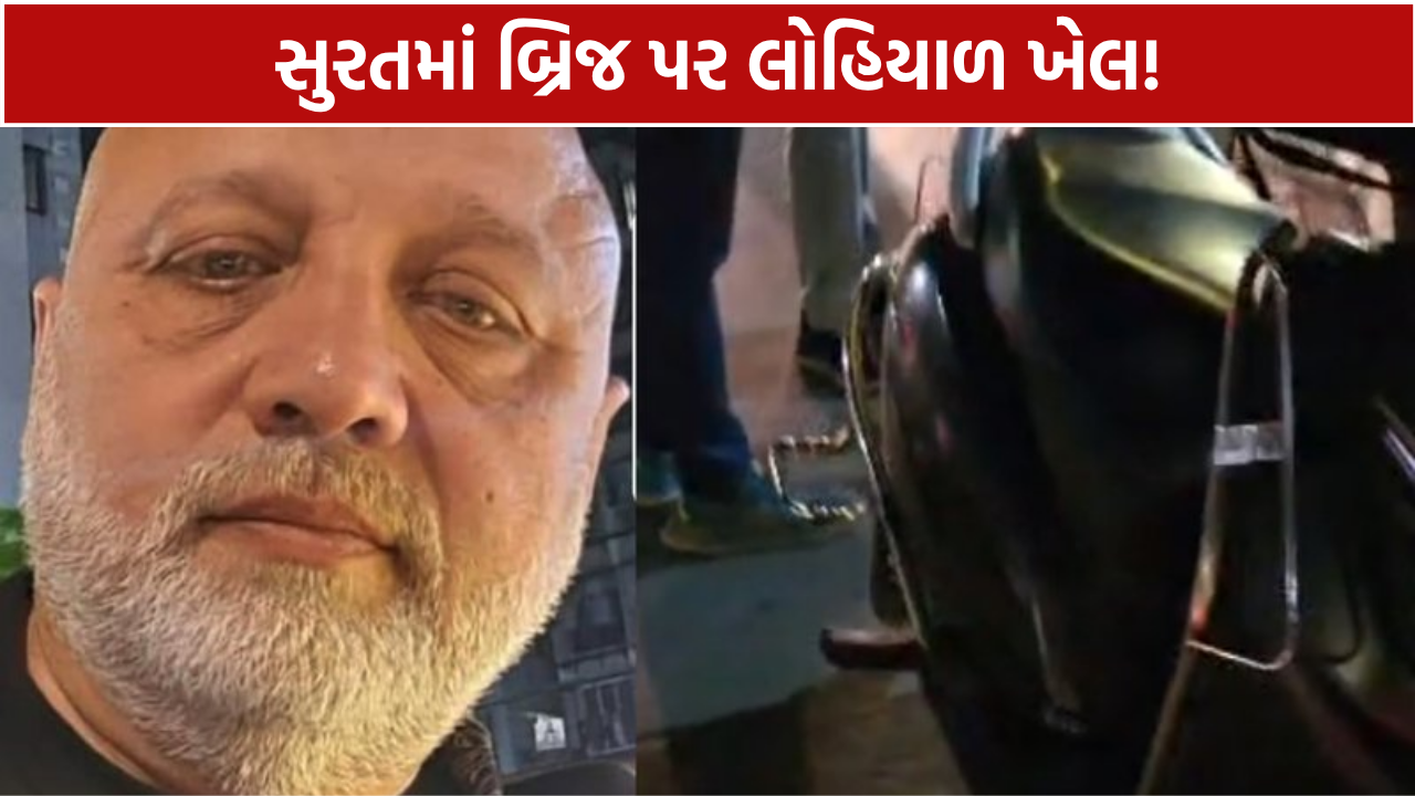 Faizal Fatta Murder: 48 વર્ષીય બિલ્ડરની હત્યા, આરોપીઓ ફરાર