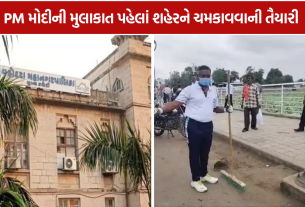PM Modi Vadodara Visit: 8 સપ્ટેમ્બરની મુલાકાત પહેલાં મોટી કામગીરી