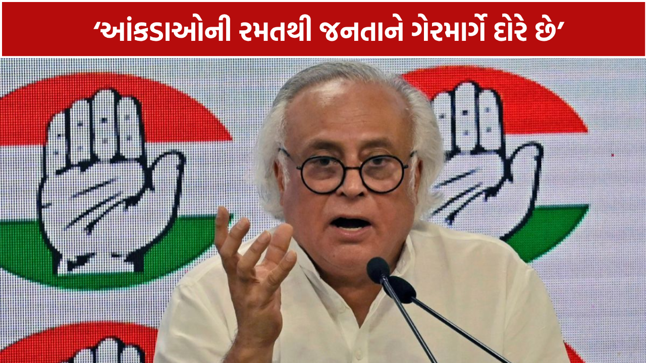 India Inflation: કોંગ્રેસે કેન્દ્ર સરકાર પર મોંઘવારીના આંકડાઓને લઈને સવાલ ઉઠાવ્યા
