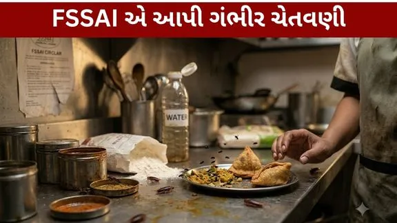FSSAI Warning Beware of insects landing food