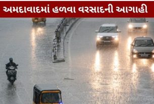 ગુજરાતમાં ભારે વરસાદ ( Gujarat Heavy Rain )ની સંભાવનાને પગલે વરસાદની રાહ જોઈ રહેલા વિસ્તારોમાં ફરી આશા જાગી છે