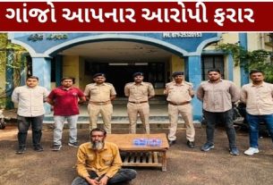 અમદાવાદના દાણીલીમડામાં પોલીસે 200 ગ્રામ ગાંજો (Ganja) ઝડપી એક આરોપીની ધરપકડ કરી છે