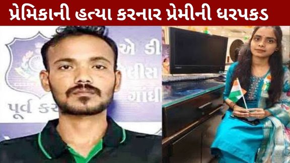 Gandhidham