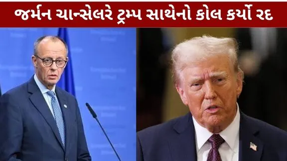 German Chancellor cancelled call with Trump