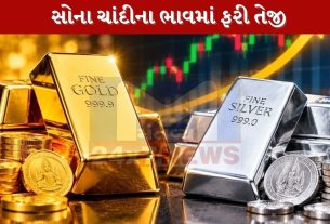 Gold Silver Price: