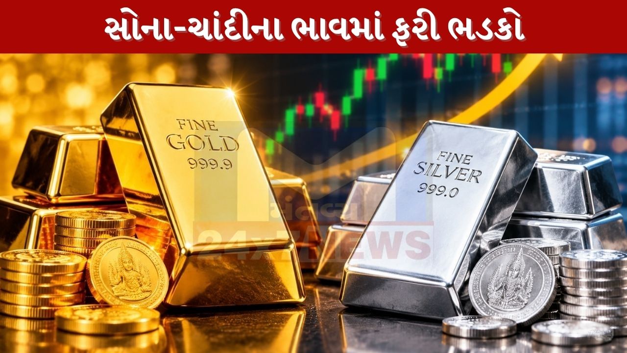 વિશ્વ બજારમાં સોનાના ભાવ ફરી તેજી તરફ, 4300 ડોલરની સપાટી પાર; ETF ઈન્ફ્લોમાં પણ વધારો
