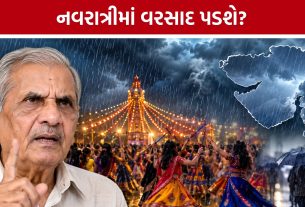 Ambalal Patel Rain Forecast: ગરબા રમાશે કે વરસાદ પડશે? નવરાત્રીના દિવસો અંગે અંબાલાલ પટેલનું અનુમાન