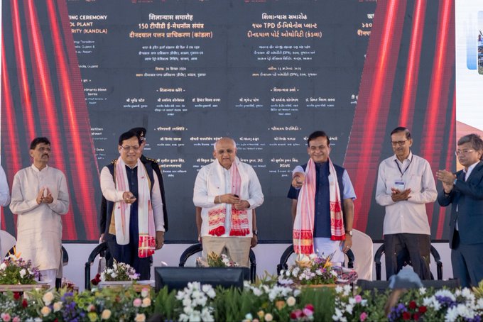 Port-Based E-Methanol Plant: કંડલામાં બનશે દેશનો પહેલો ગ્રીન ફ્યુઅલ પ્લાન્ટ