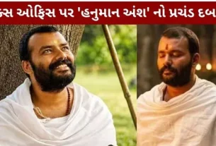 Hanuman Ansh Immense clout