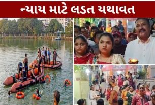 હરણી બોટકાંડ (Harni Boat Tragedy)ને 33 મહિના પૂર્ણ થયા છતાં પીડિત પરિવારો ન્યાયની રાહ જોઈ રહ્યા છે.