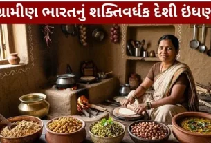 High Protein Diet Rural India energizing indigenous fuel